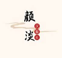 Yandan Hanfu Coupons and Promo Code